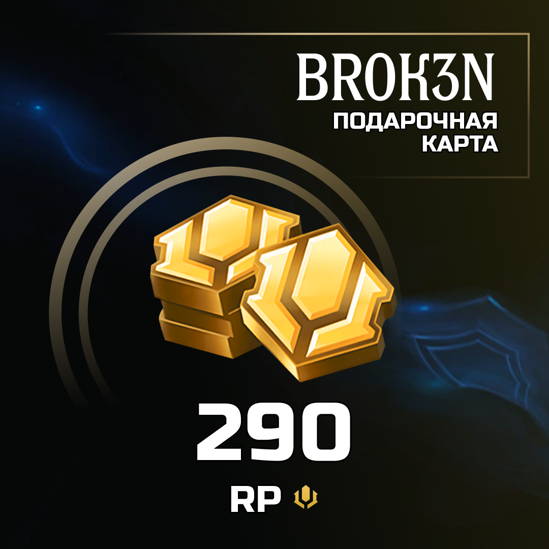 Картинка игры.