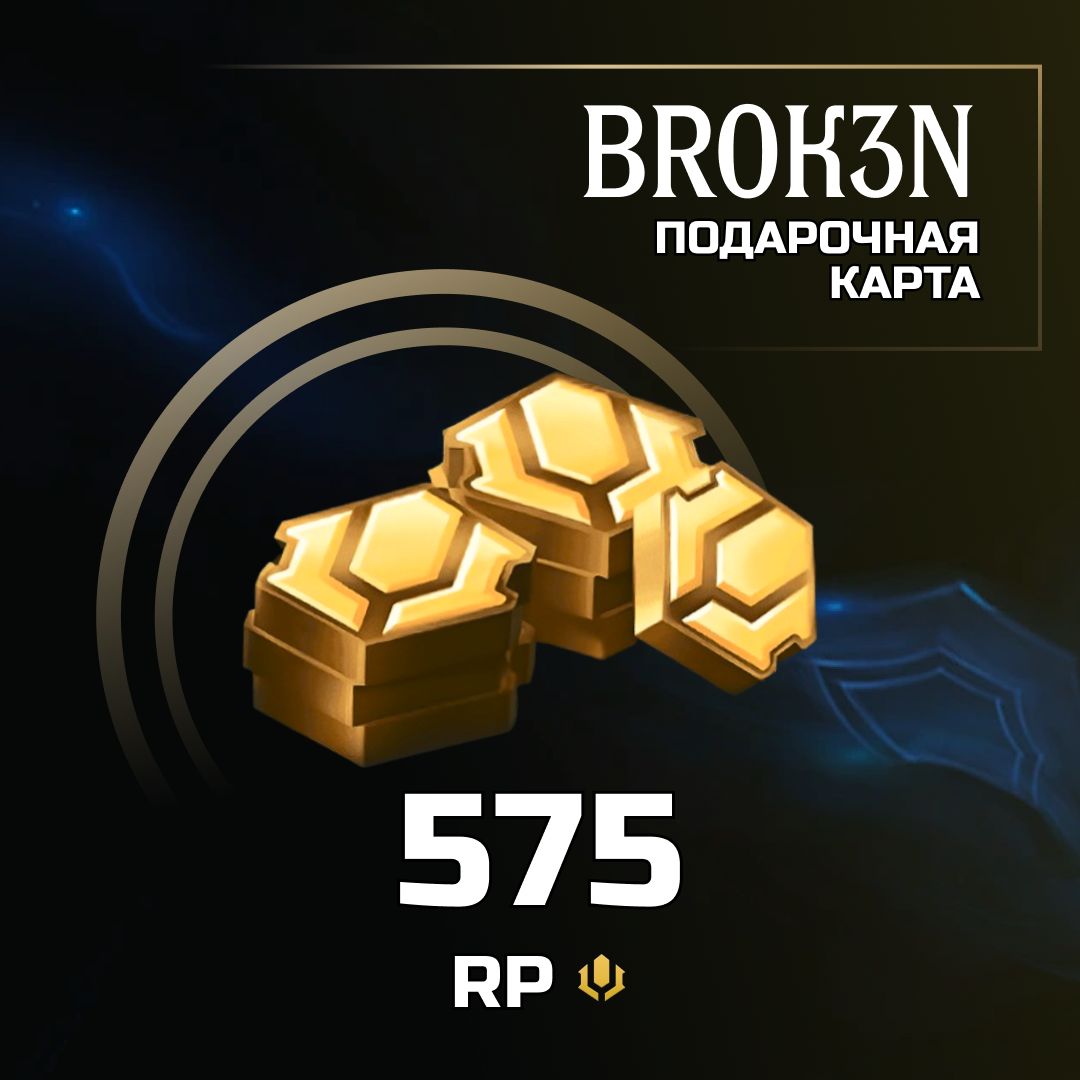 Картинка игры.