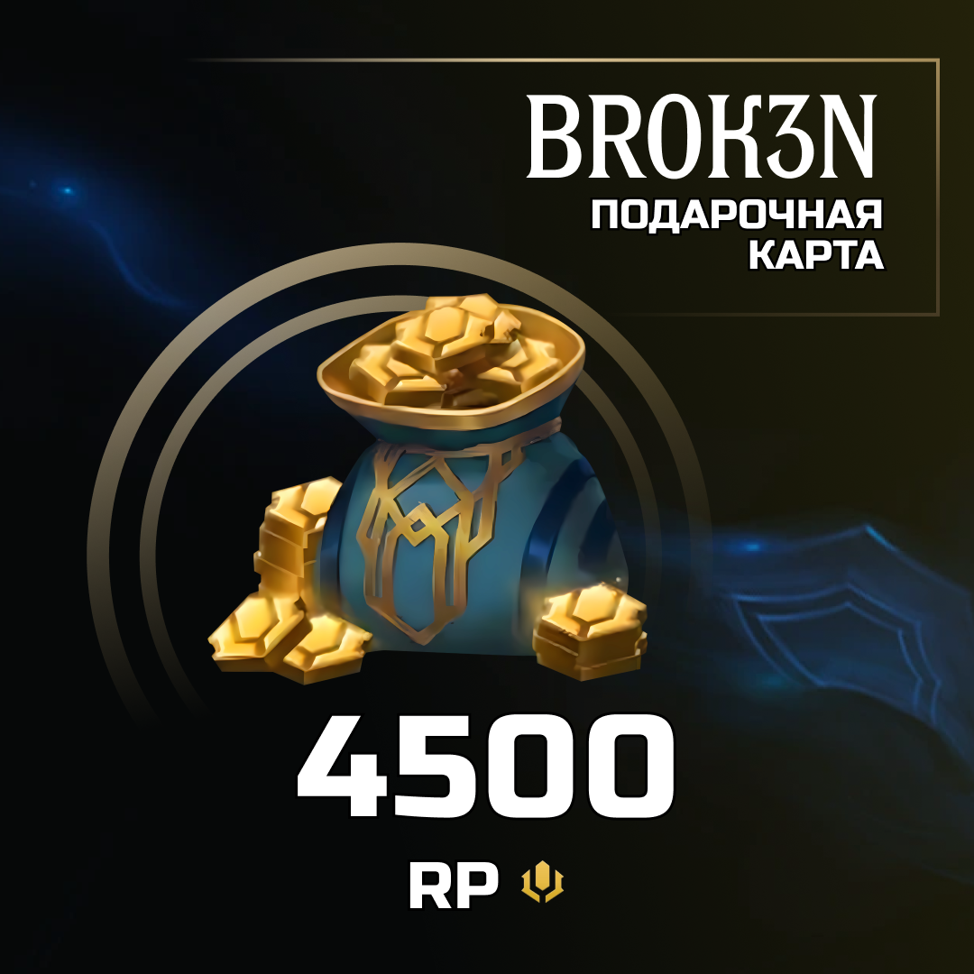 Картинка игры.