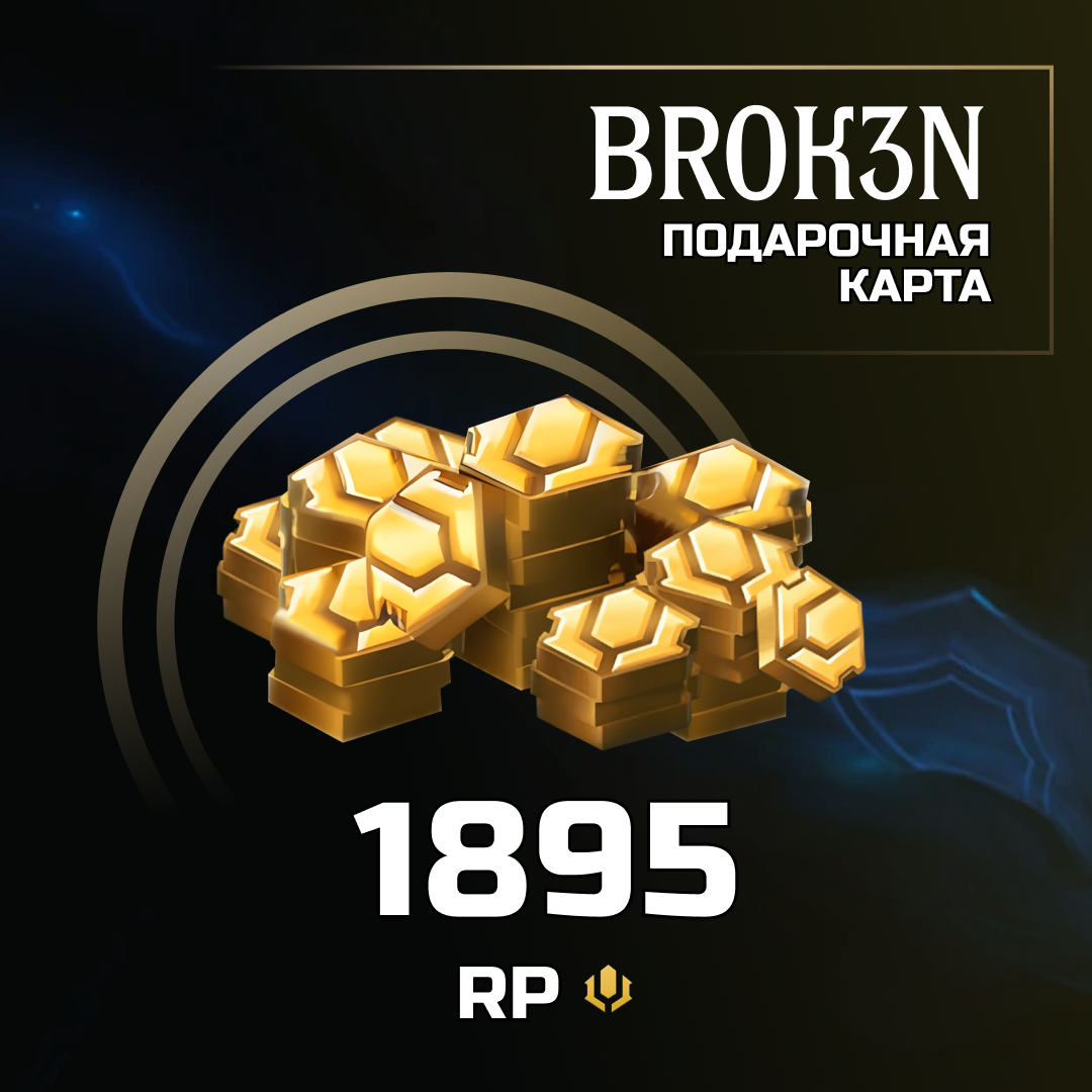 Картинка игры.