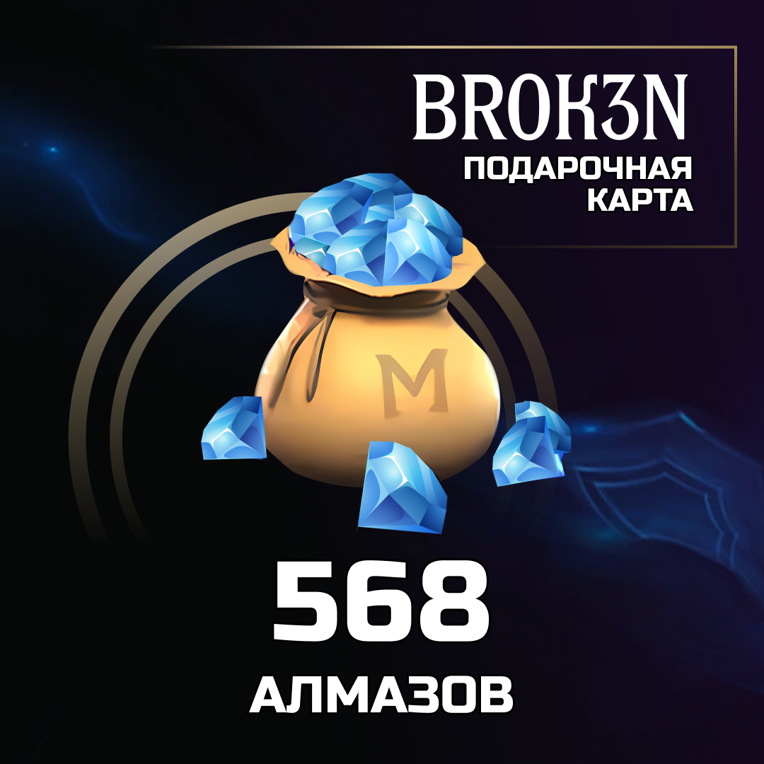 Картинка игры.