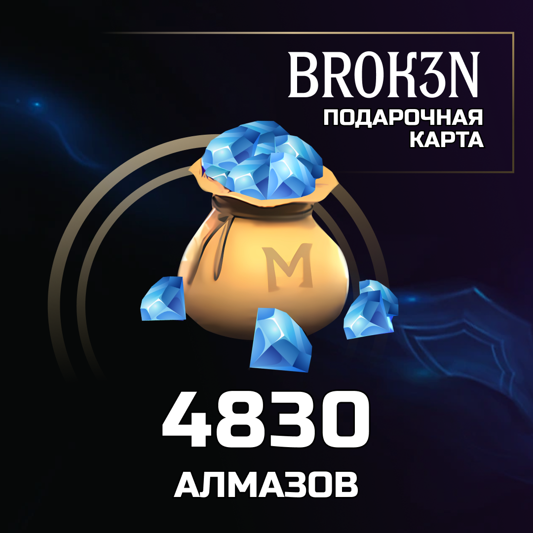 Картинка игры.