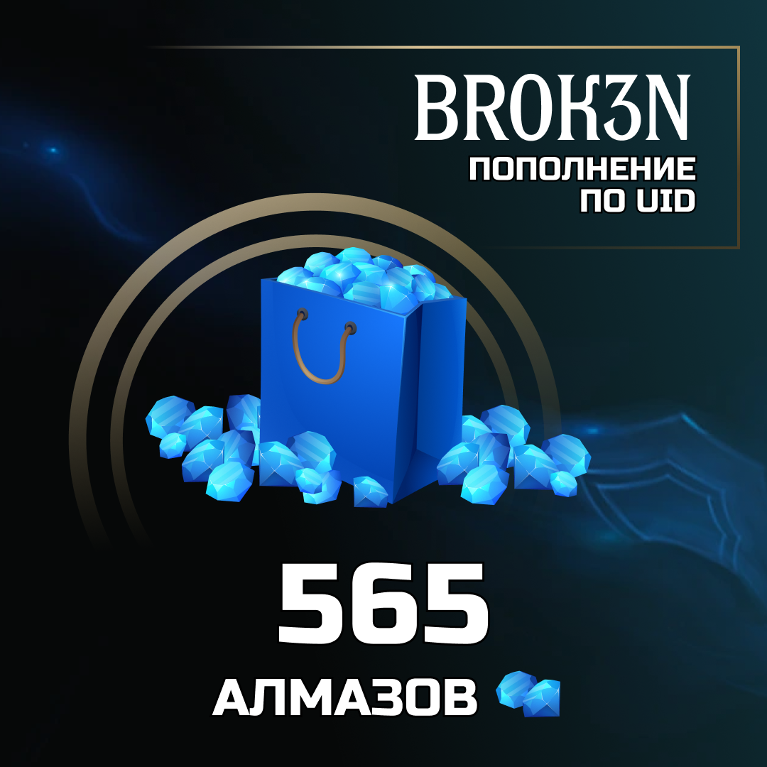 Картинка игры.