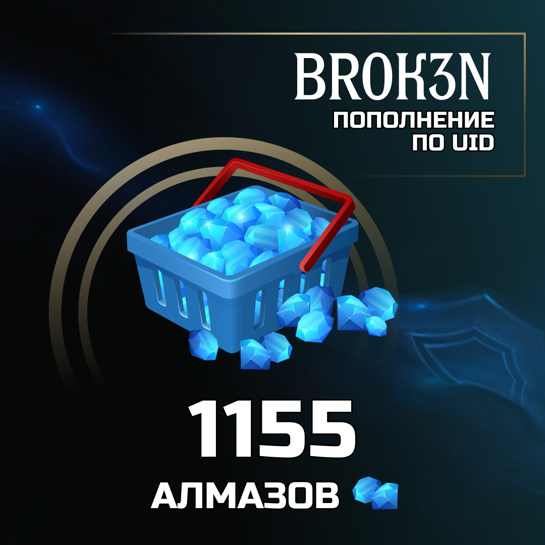 Картинка игры.