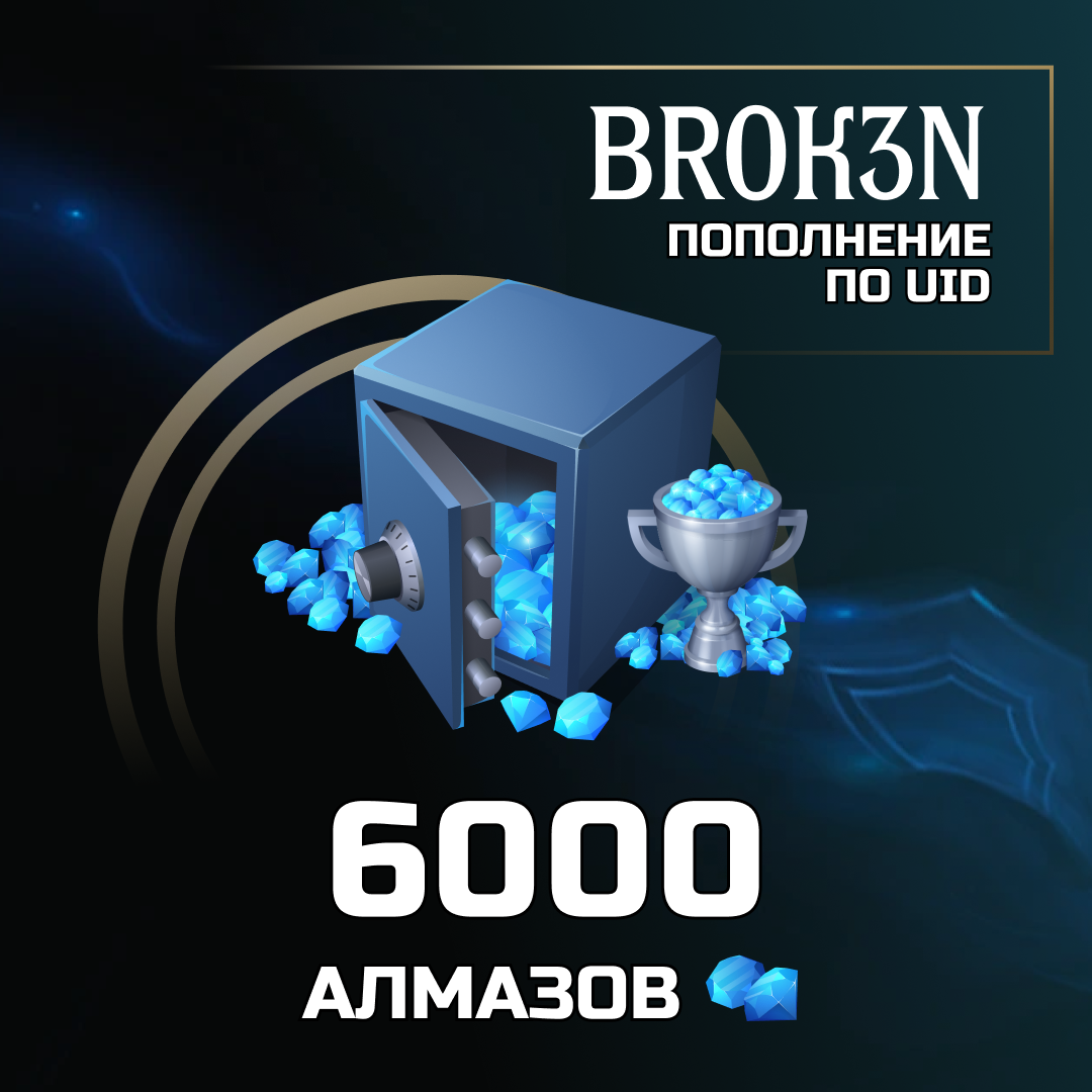 Картинка игры.