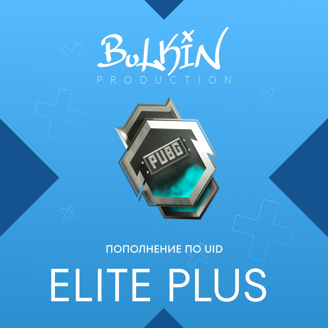 Elite Pass Plus пополнение по ID - Bulkin