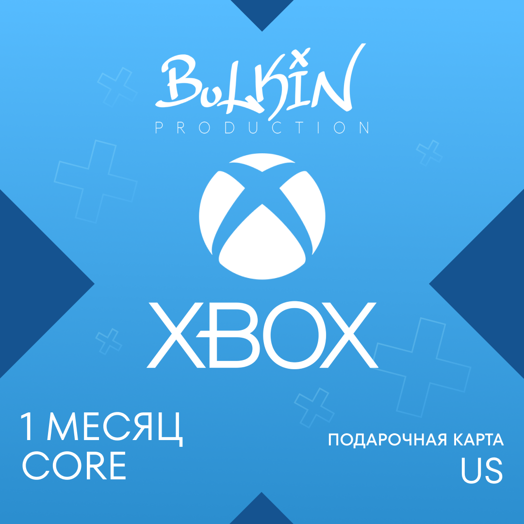 1 Month ключ активации - Bulkin