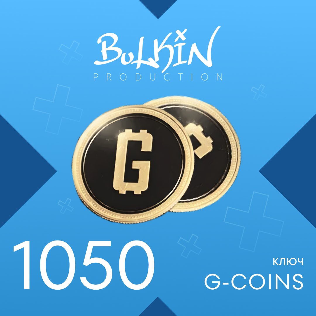 1000+50 G-Coins ключ активации - Bulkin