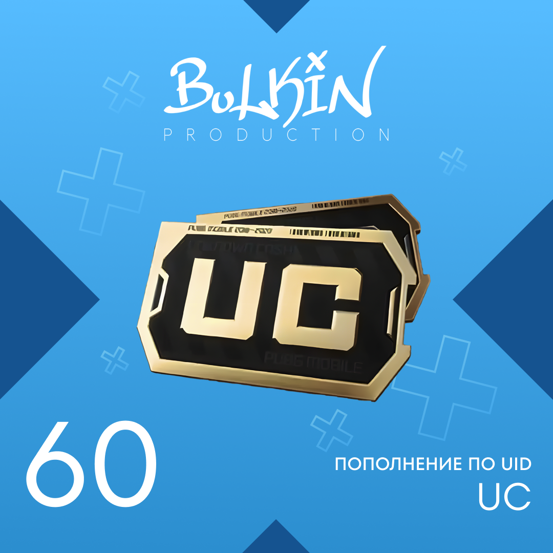 Картинка игры.