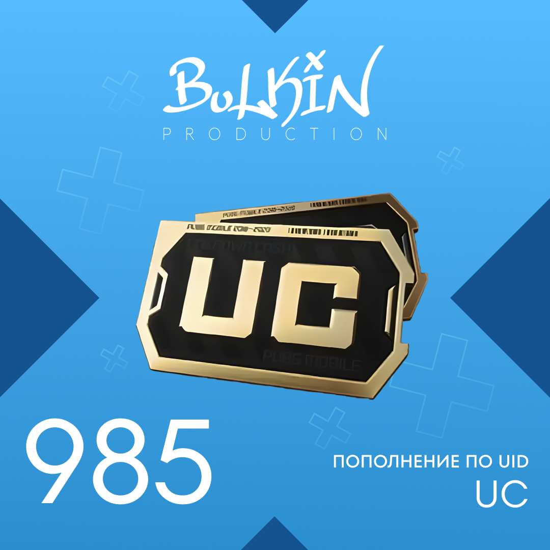 Картинка игры.