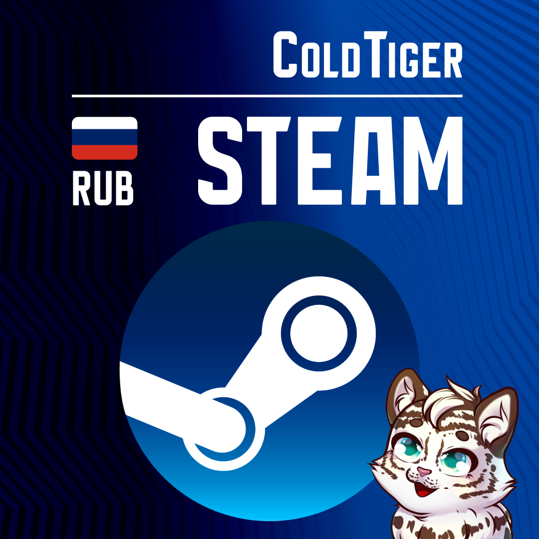 Пополнение Steam RU по логину - ColdTiger