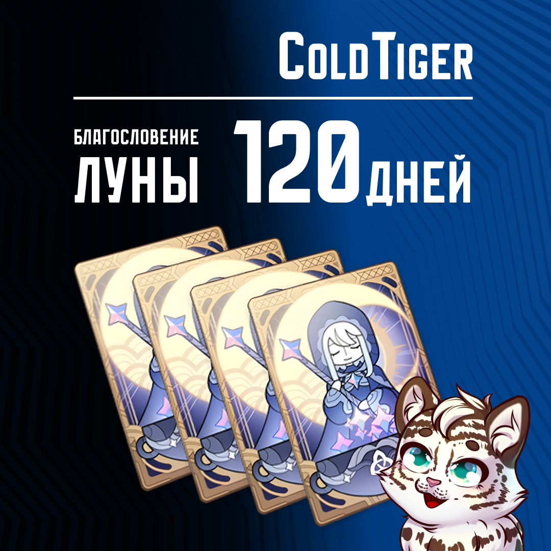 Картинка игры.