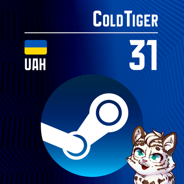 31 UAH пополнение по ID - coldtiger