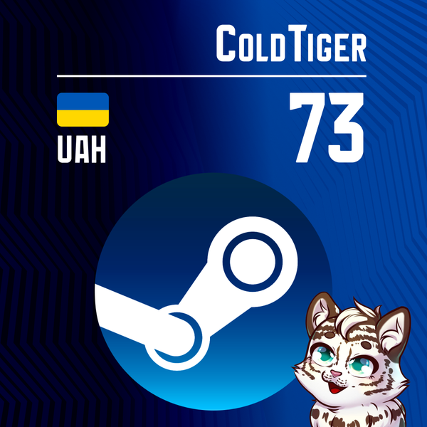 73 UAH пополнение по ID - coldtiger