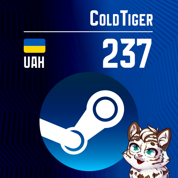 237 UAH пополнение по ID - coldtiger