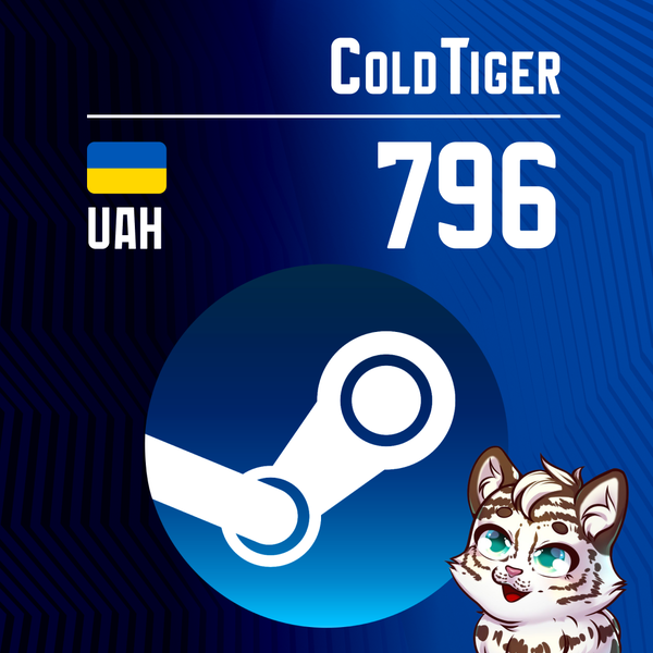 796 UAH пополнение по ID - coldtiger