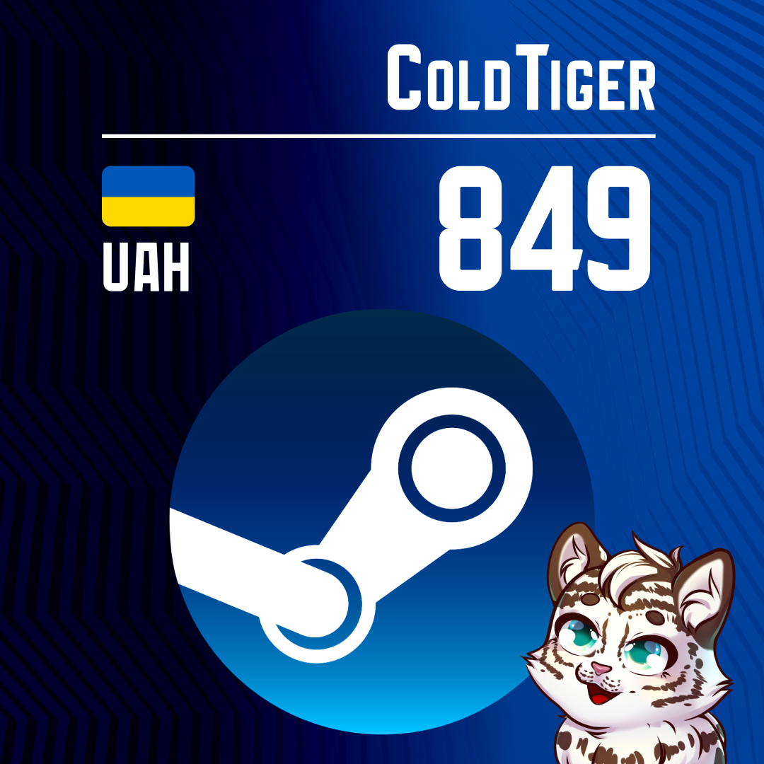 849 UAH пополнение по ID - coldtiger