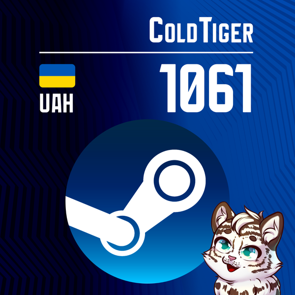 1061 UAH пополнение по ID - coldtiger