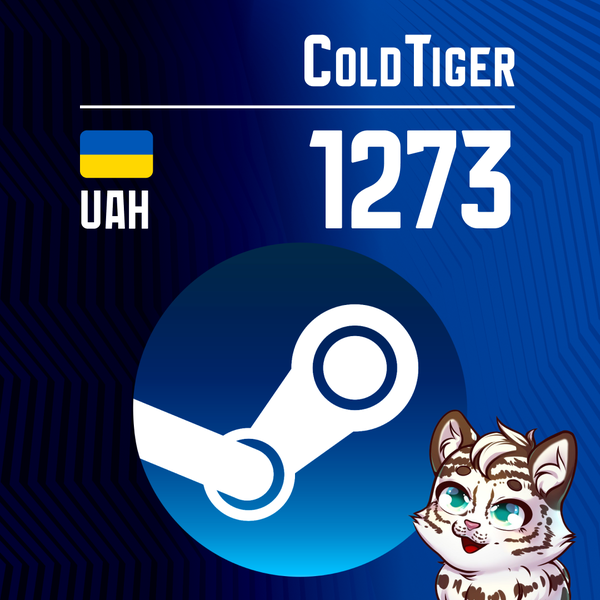 1273 UAH пополнение по ID - coldtiger
