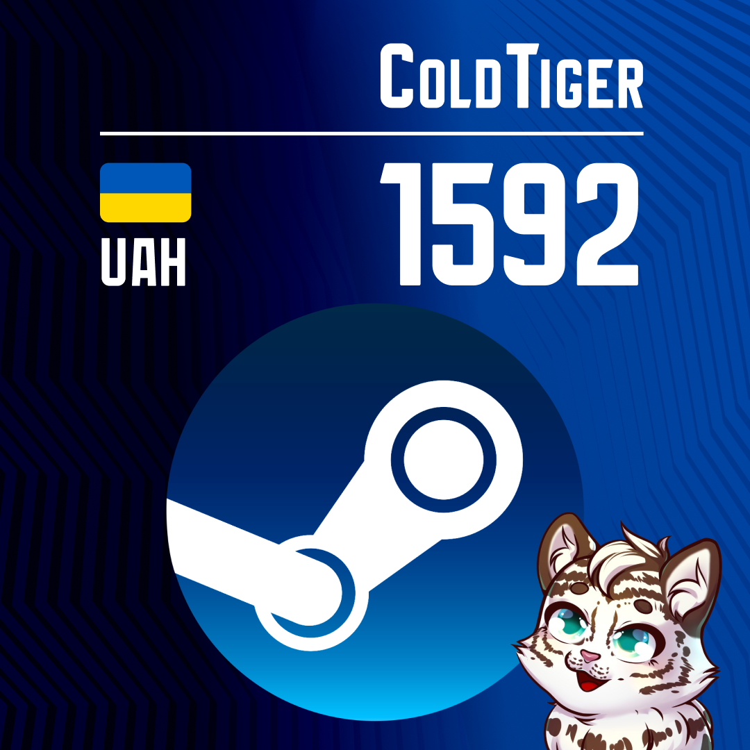 1592 UAH пополнение по ID - ColdTiger