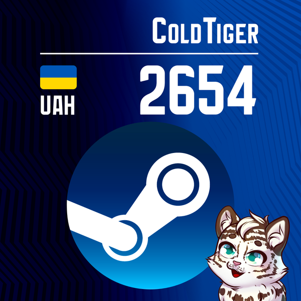 2654 UAH пополнение по ID - coldtiger