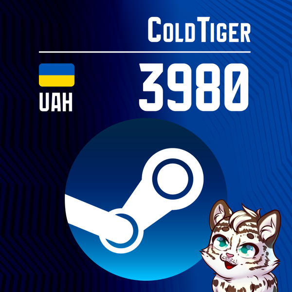 3980 UAH пополнение по ID - coldtiger
