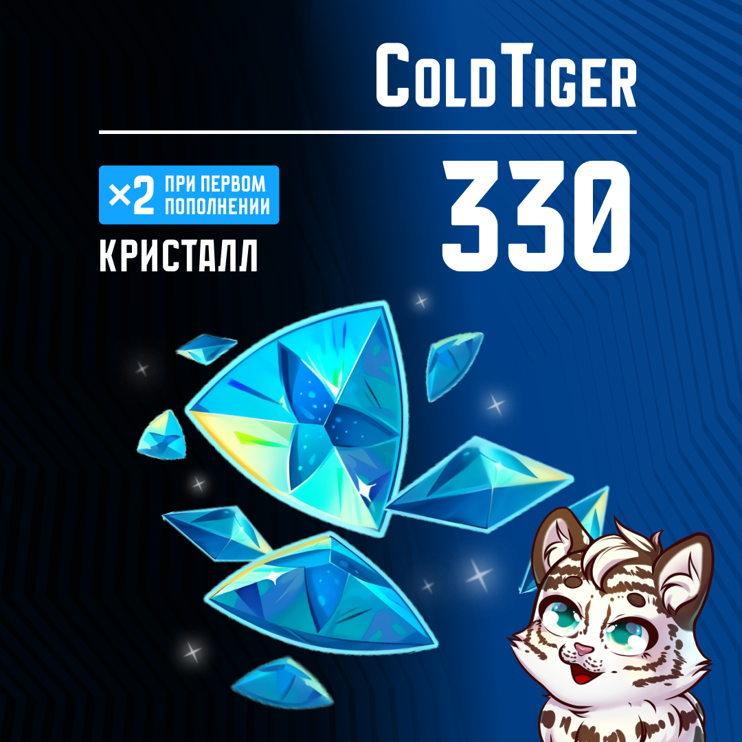 Картинка игры.