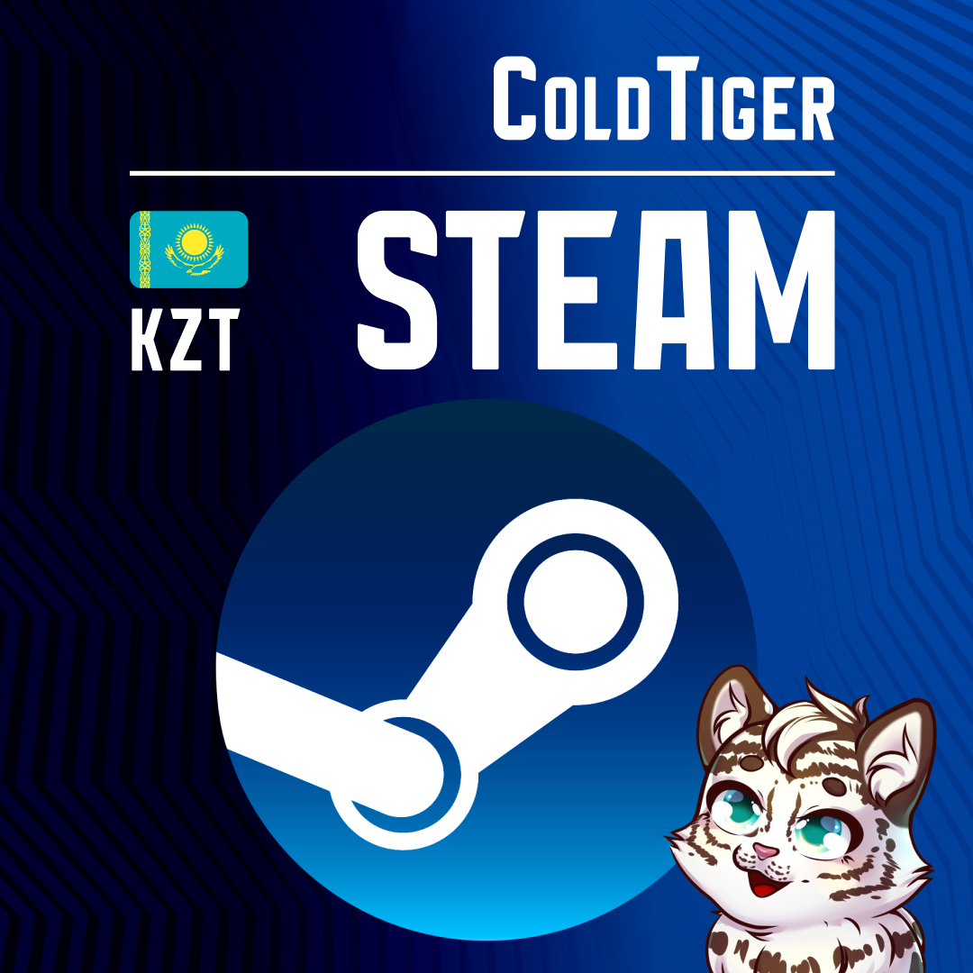 Пополнение Steam KZ по логину - ColdTiger
