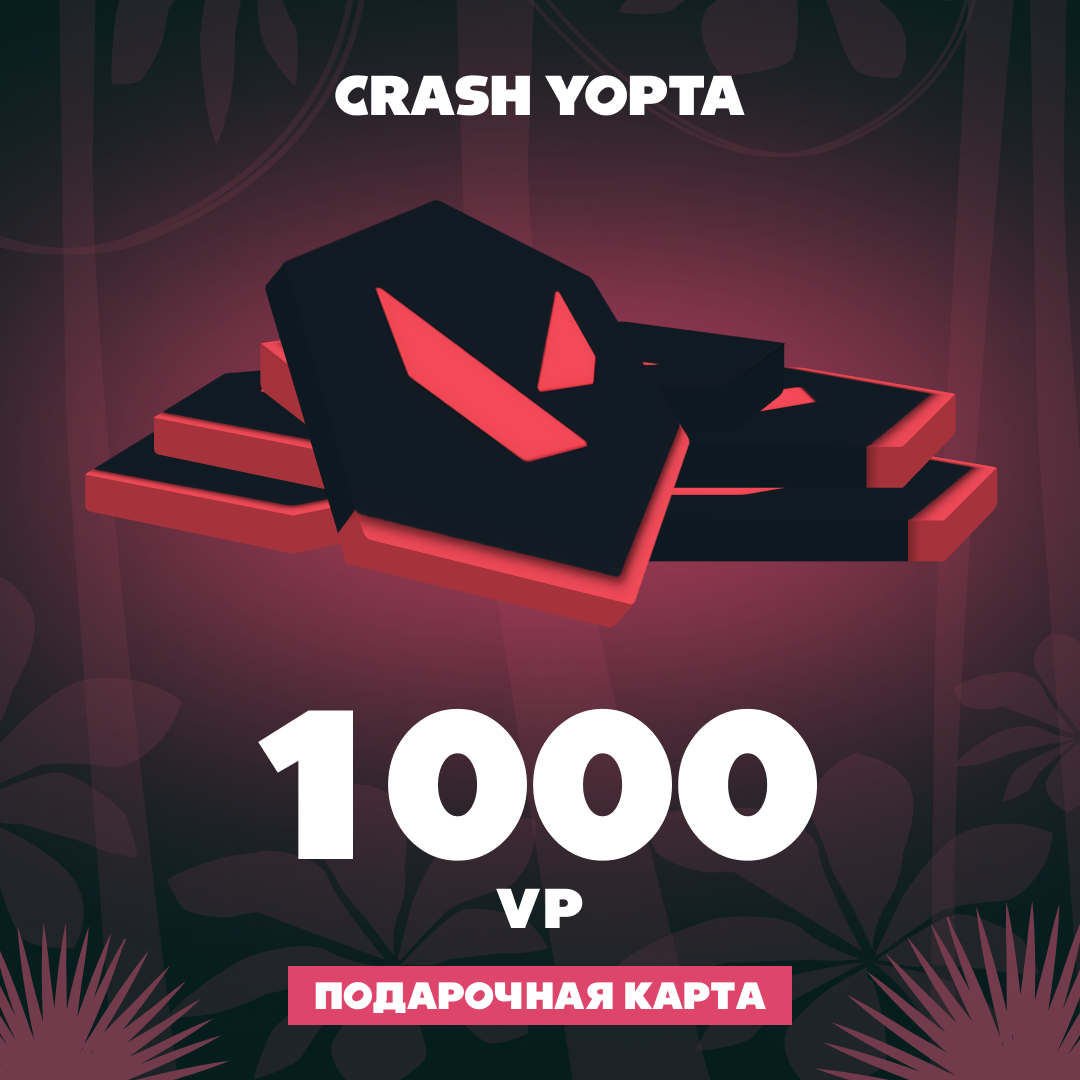 Картинка игры.