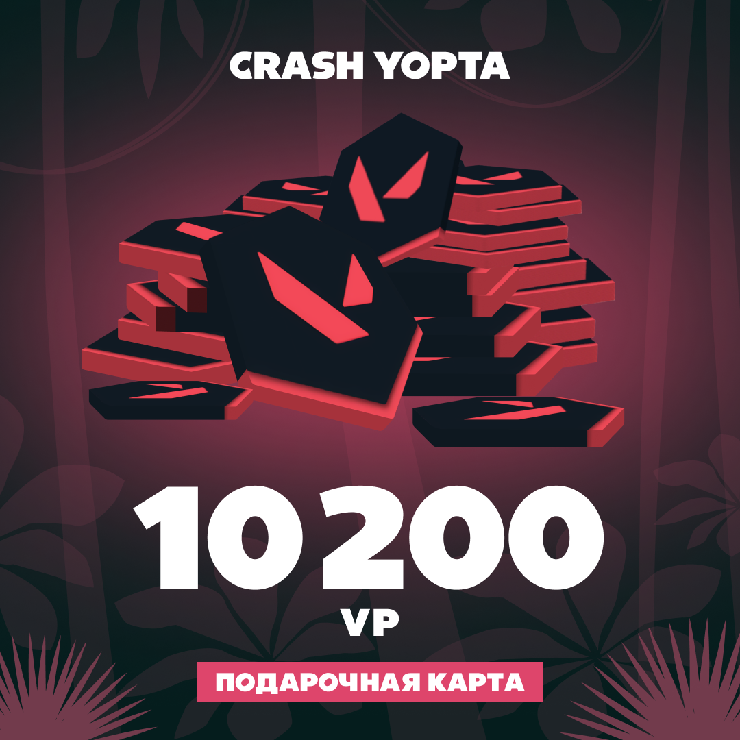 Картинка игры.