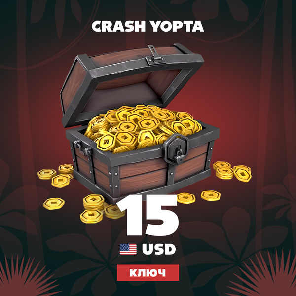 15 USD ключ активации - Crash Yopta