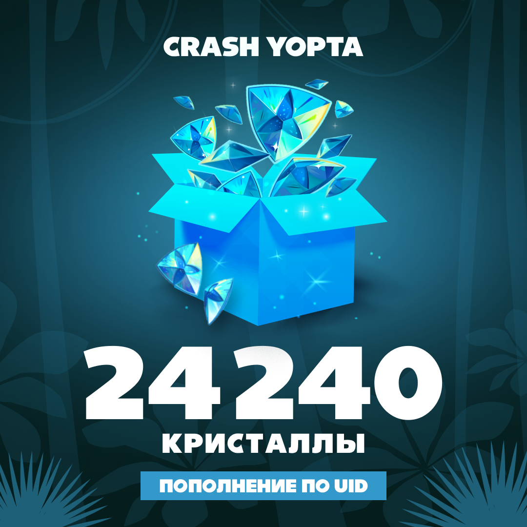 Картинка игры.