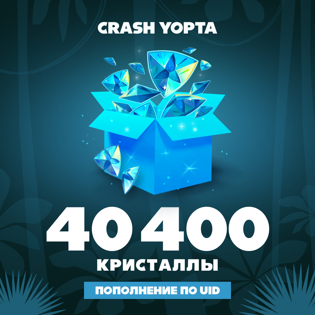 Картинка игры.