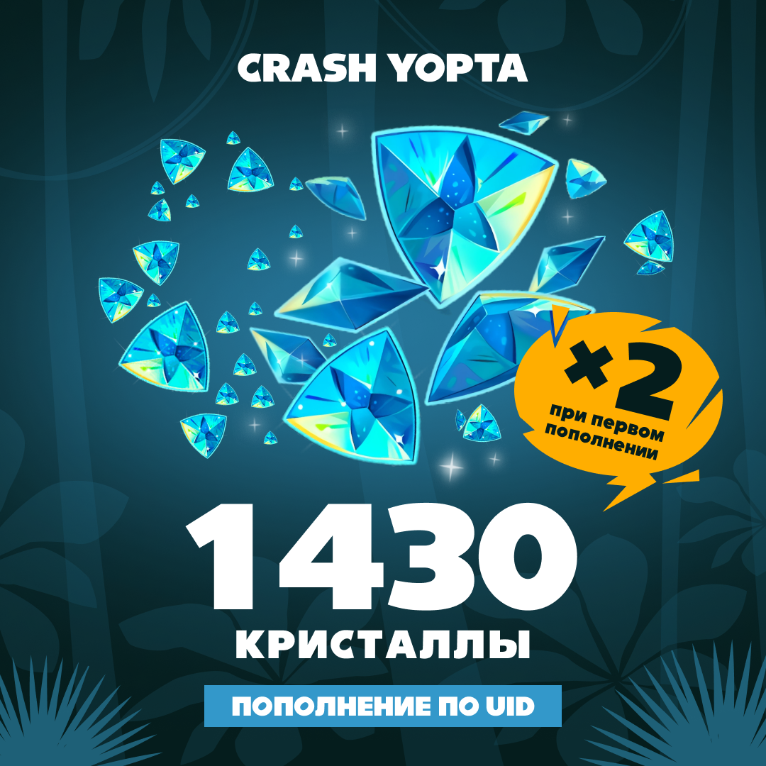 Картинка игры.