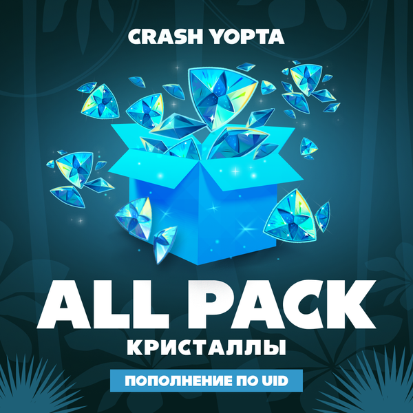 All Pack Genesis Crystals пополнение по ID - Crash Yopta