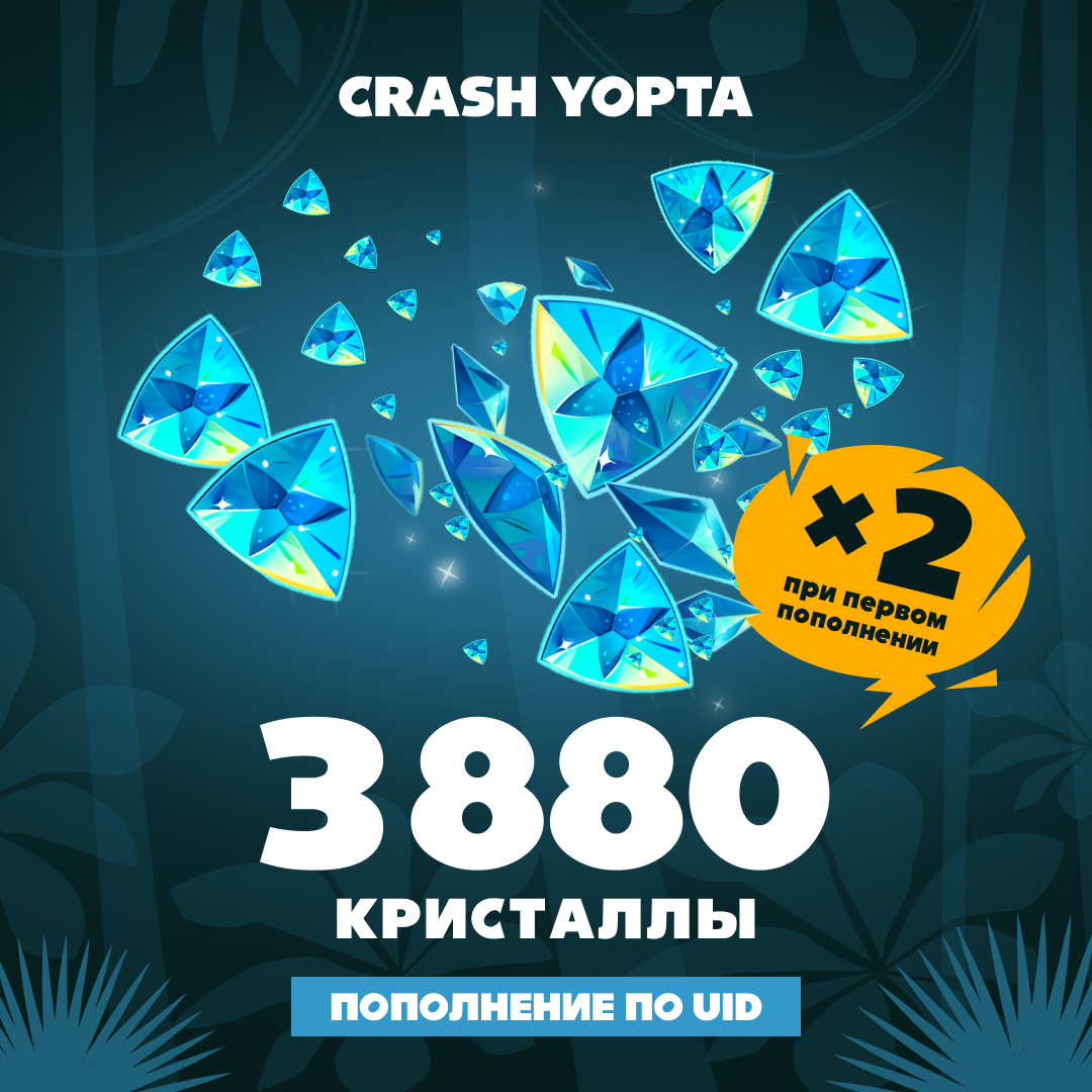 Картинка игры.