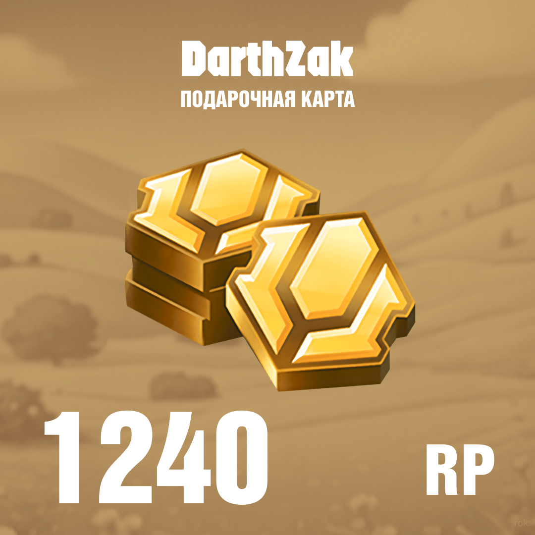 Картинка игры.