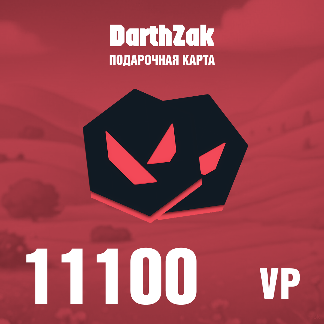 Картинка игры.