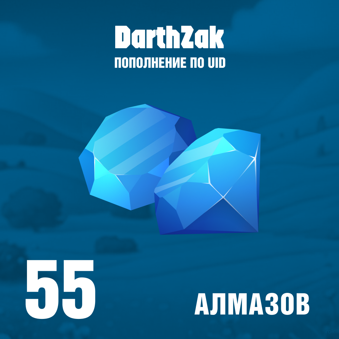 Картинка игры.