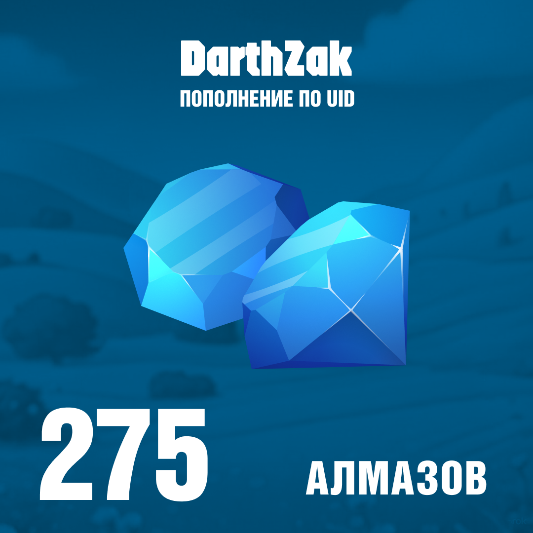 Картинка игры.