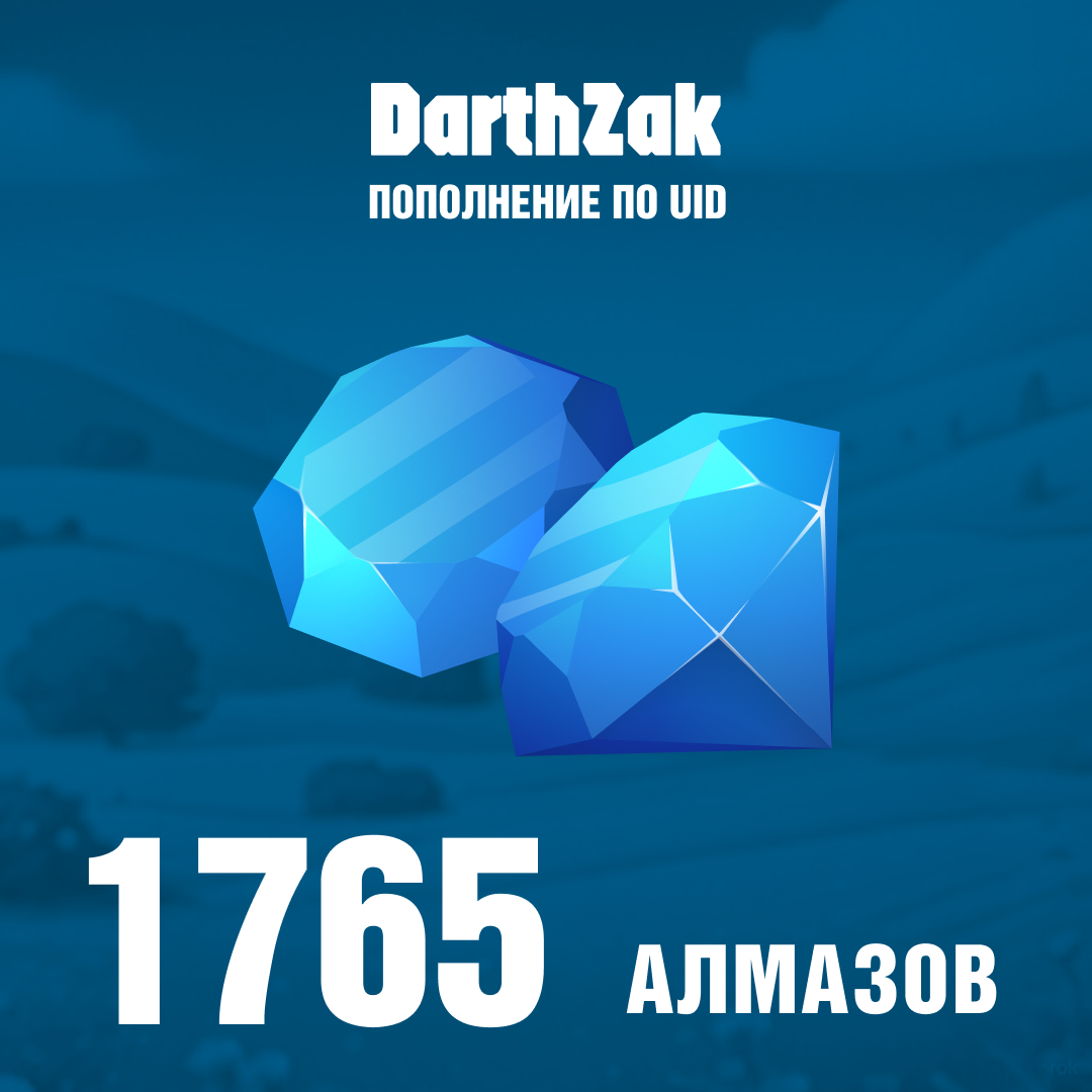 Картинка игры.