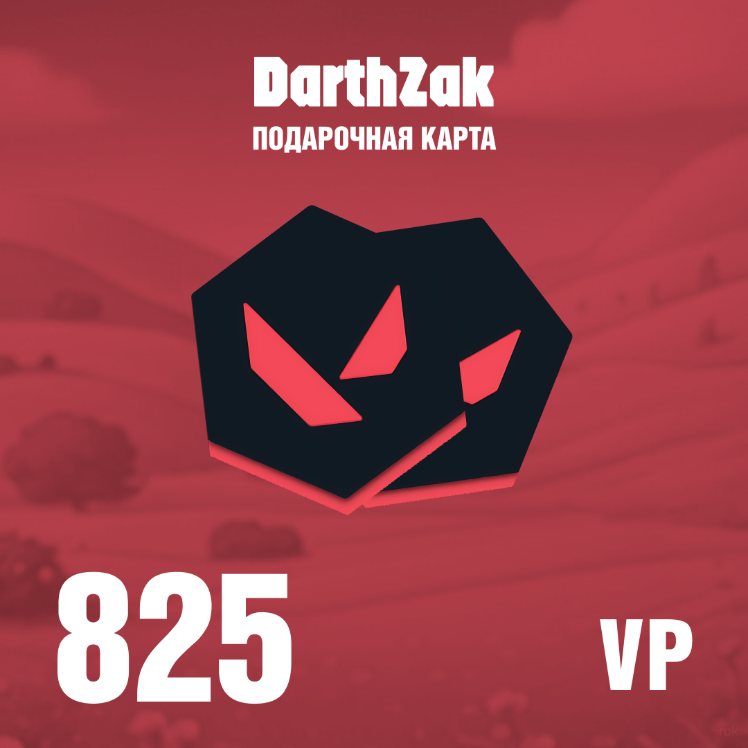 Картинка игры.