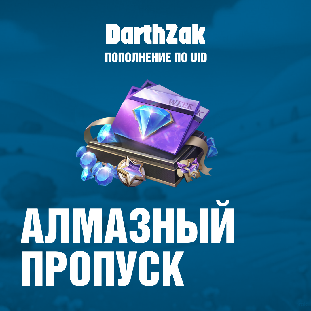 Картинка игры.