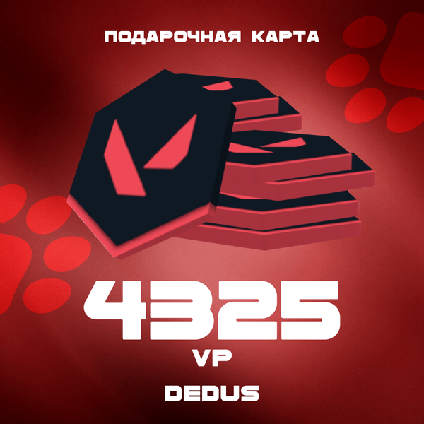 4325 VP ключ активации - Dedus