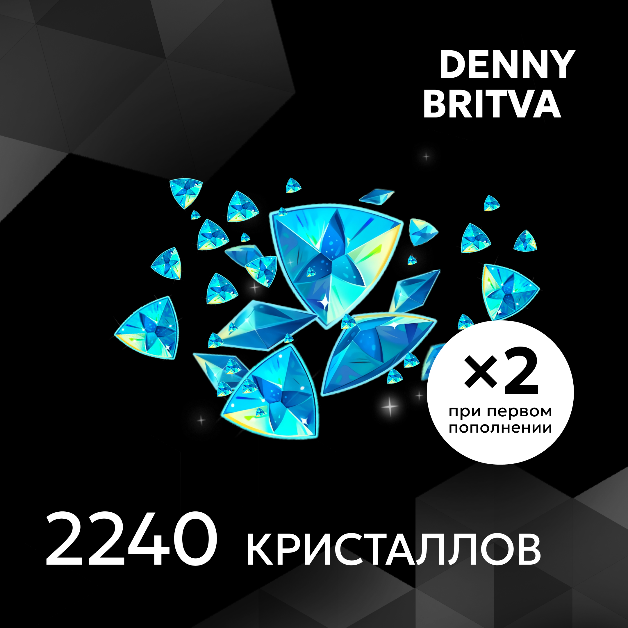 Картинка игры.