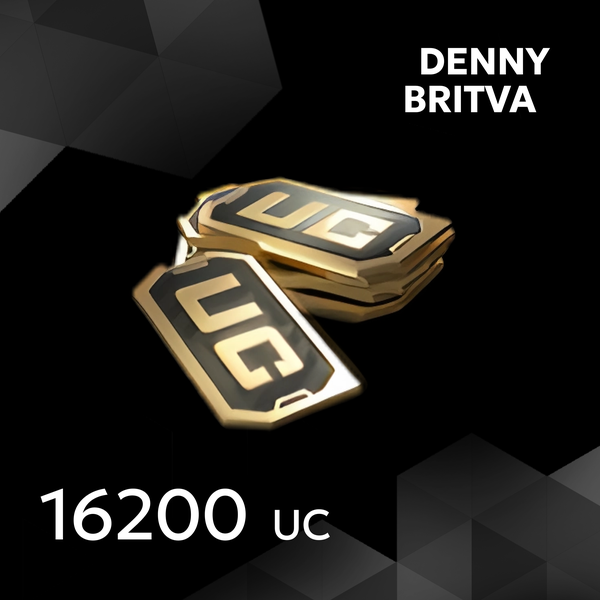 16200 UC пополнение по ID - dennybritva