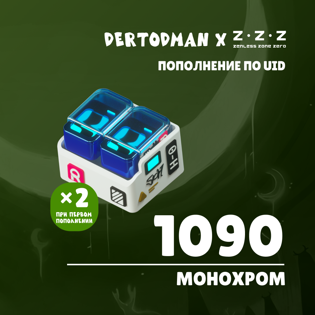 Картинка игры.