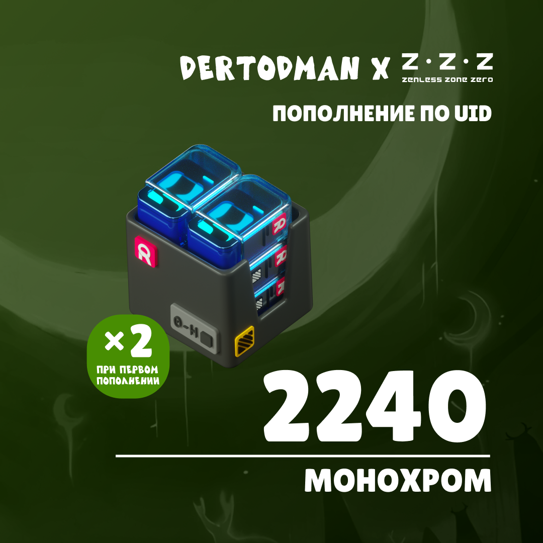 Картинка игры.