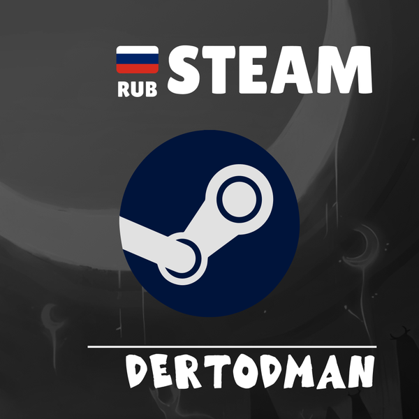 Пополнение Steam RU по логину - dertodman