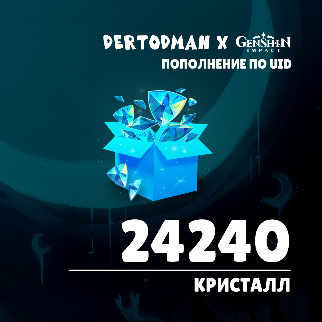 Картинка игры.